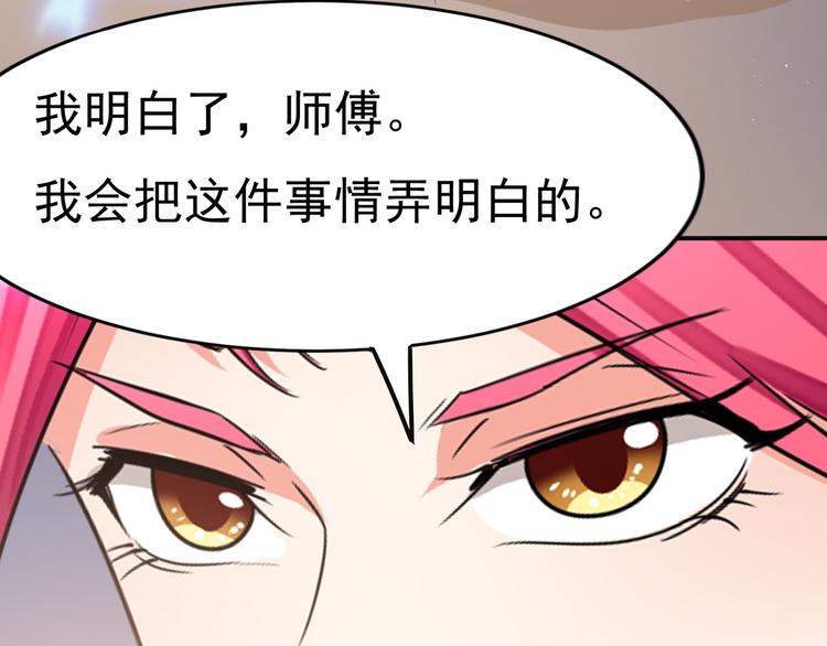 第12话 麒麟堂……62