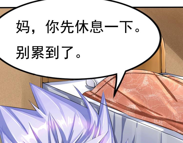 第1话 怪病32