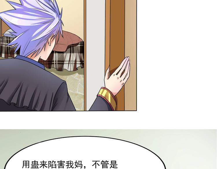 第2话 出行36