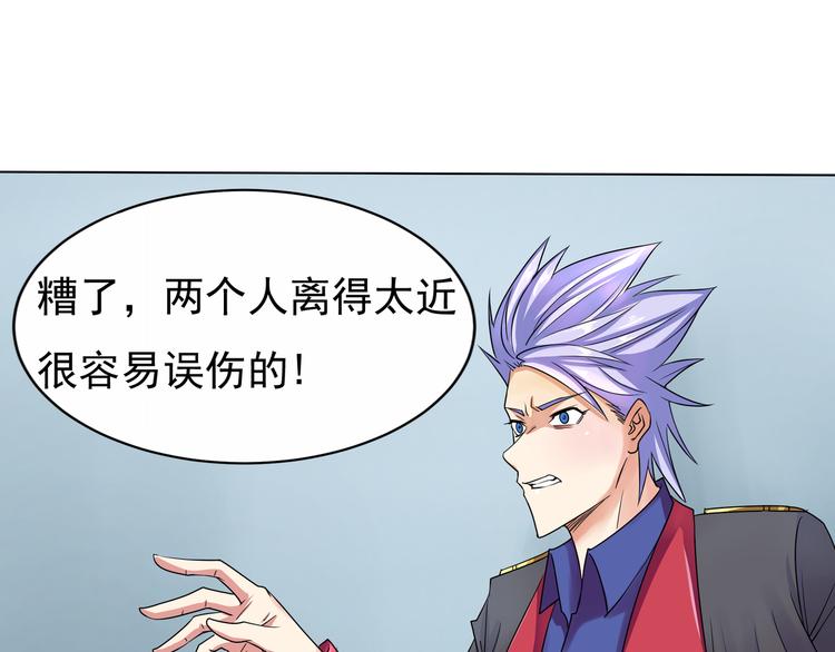 第6话 救美？56