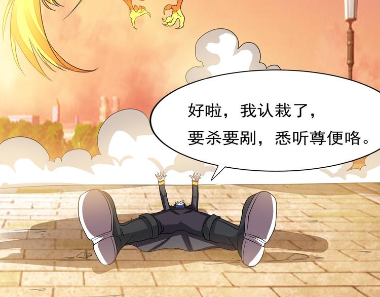 第9话 风流债？34