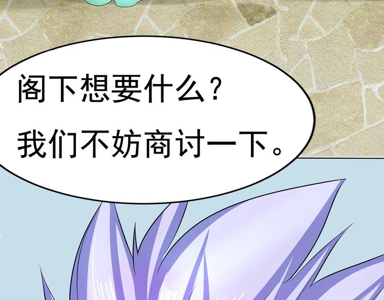 第4话 危机四伏61