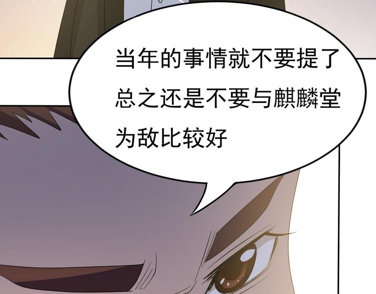第11话 就是他！62