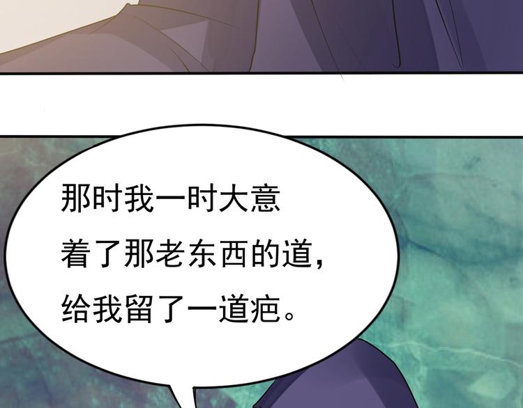 第12话 麒麟堂……43