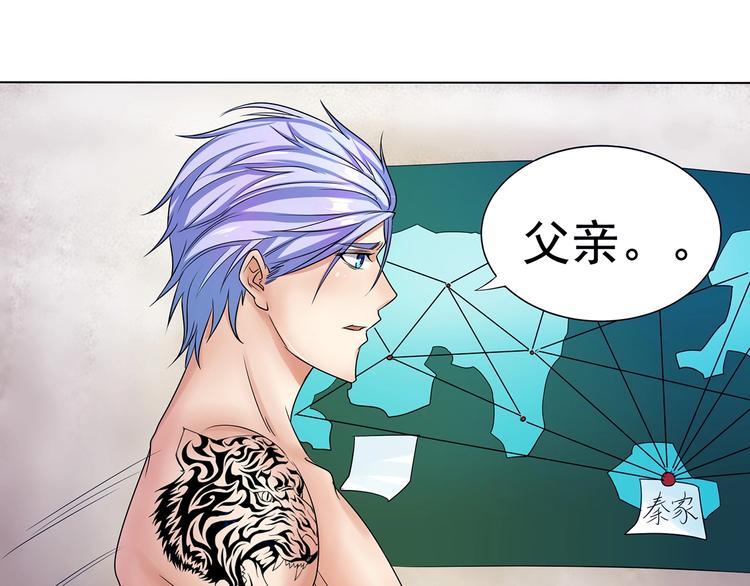 第4话 危机四伏40