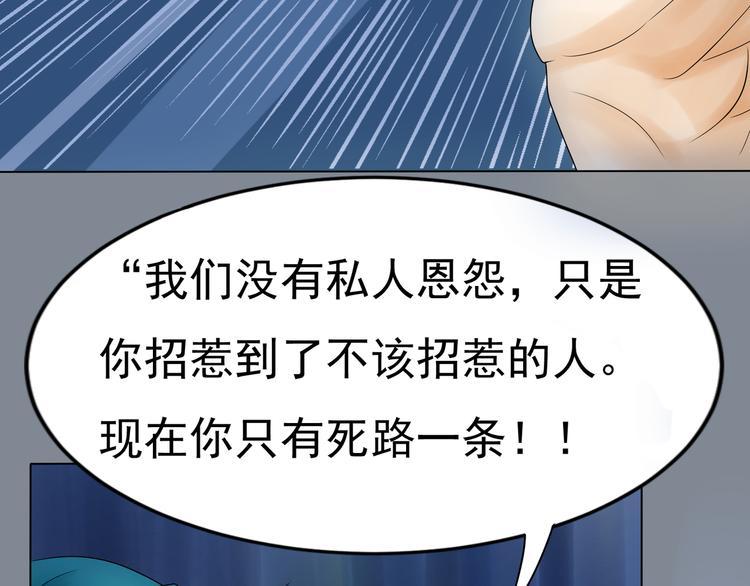 第6话 救美？2