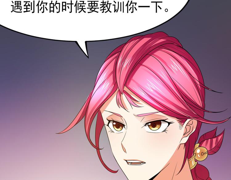 第9话 风流债？38