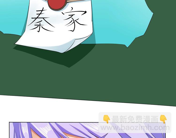 第4话 危机四伏45