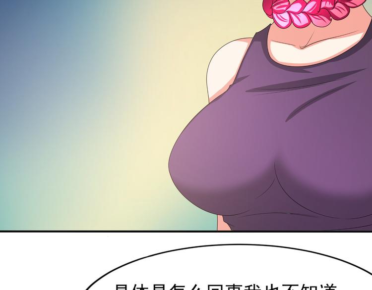 第12话 麒麟堂……57