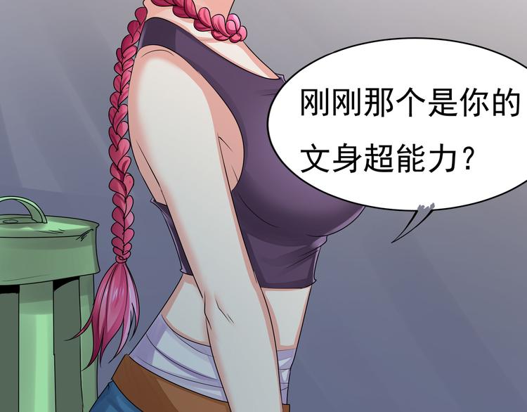 第七话  你认识我？25
