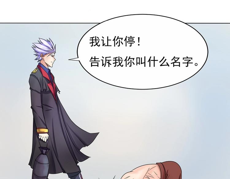 第3话 收了个新小弟64