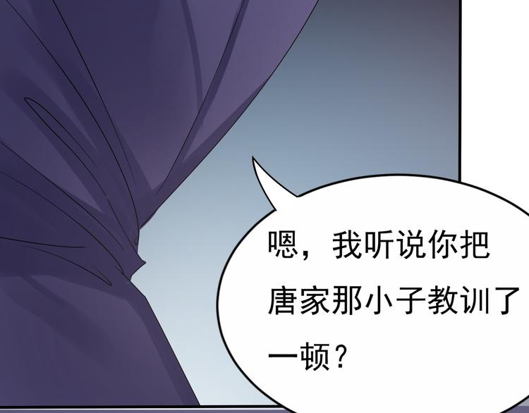 第12话 麒麟堂……29