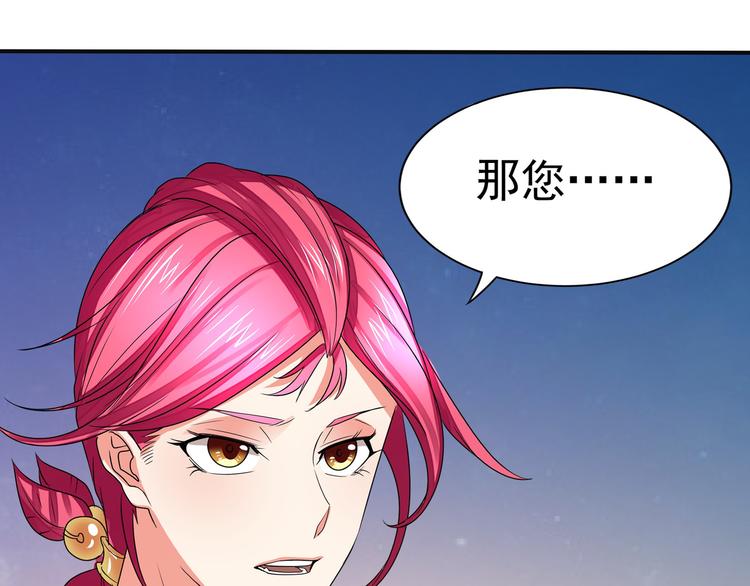 第12话 麒麟堂……40