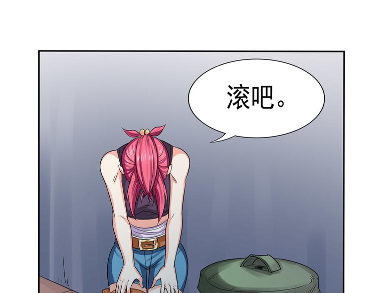 第七话  你认识我？17