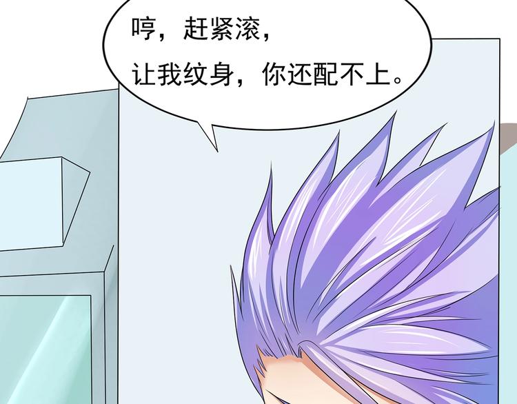 第3话 收了个新小弟10