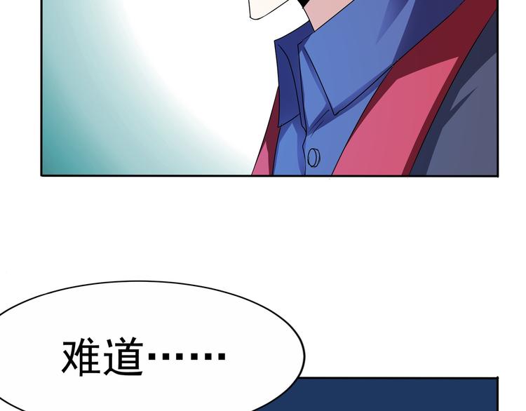 第9话 风流债？51