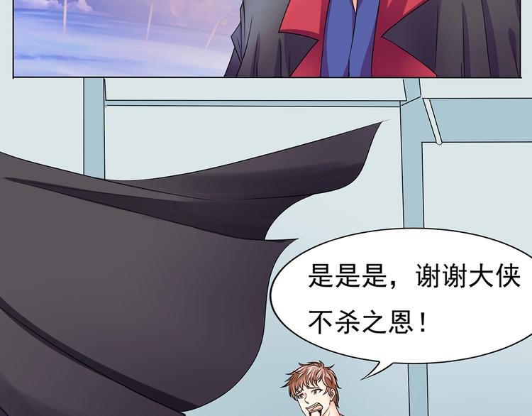 第4话 危机四伏1