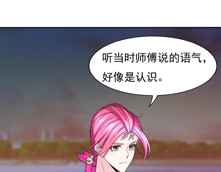第9话 风流债？48