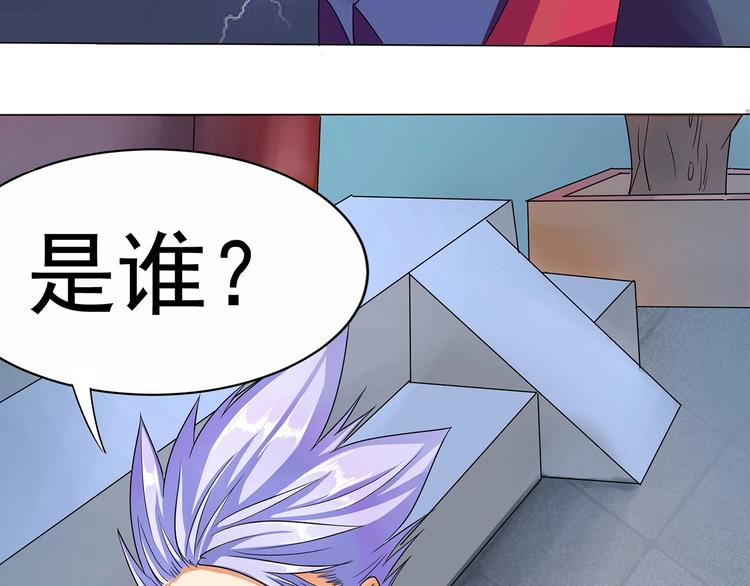 第1话 怪病59