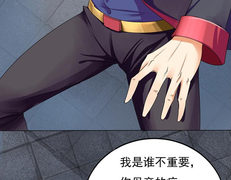 第1话 怪病61