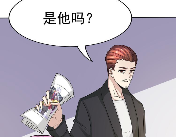 第11话 就是他！37