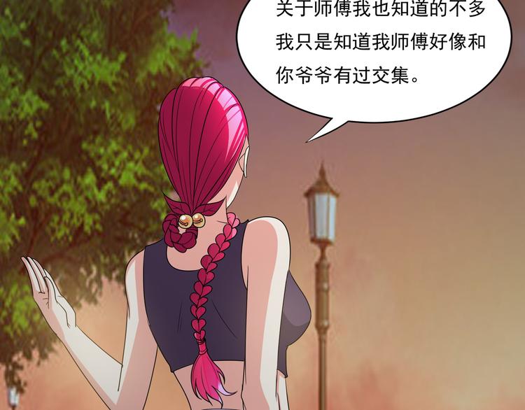 第9话 风流债？42