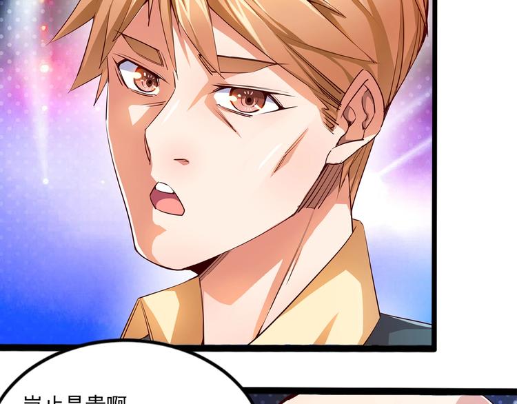 第1话 怪病10