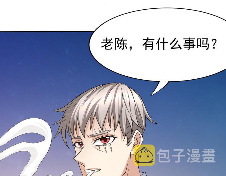 第11话 就是他！10