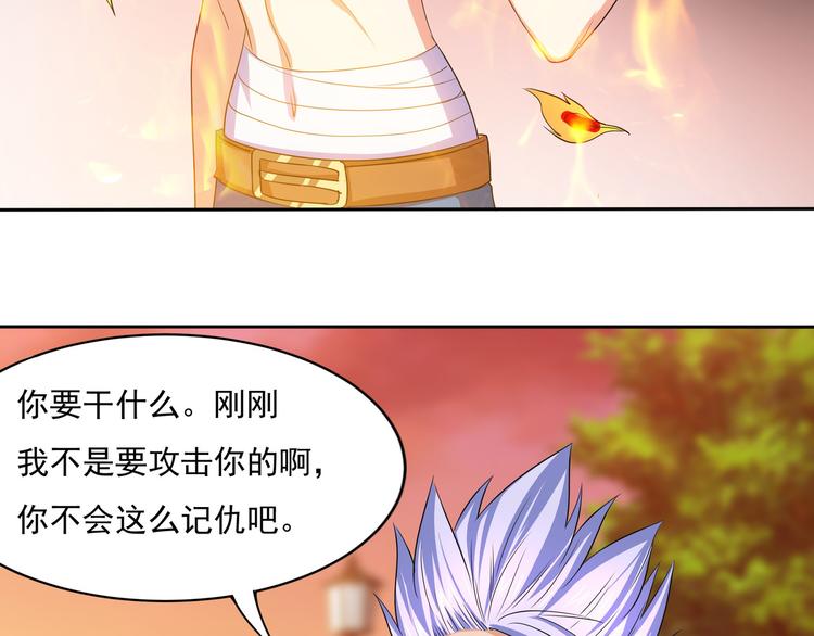 第8话 火凤凰？5