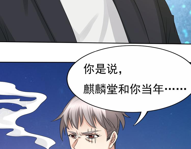 第11话 就是他！60