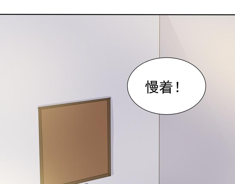 第11话 就是他！6