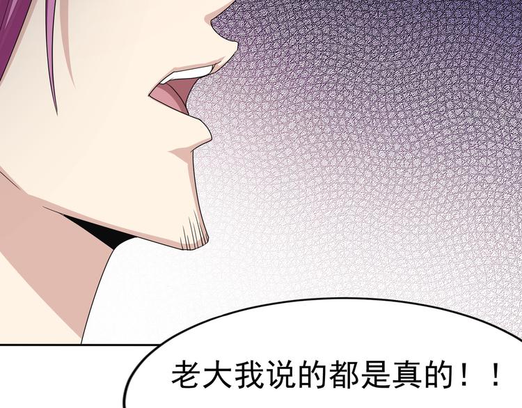 第11话 就是他！1