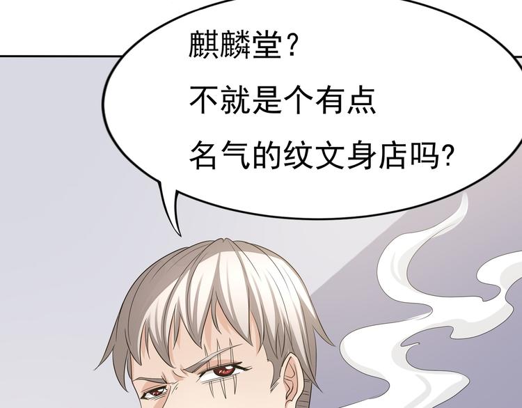 第11话 就是他！48