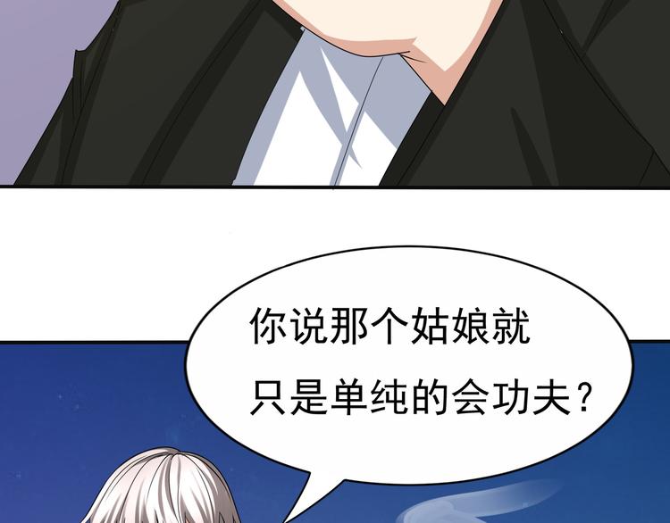 第12话 麒麟堂……2