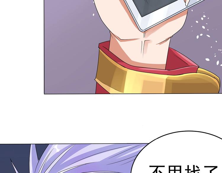 第1话 怪病57