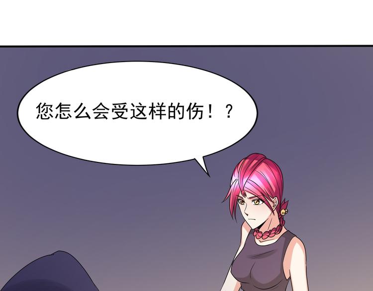 第12话 麒麟堂……48