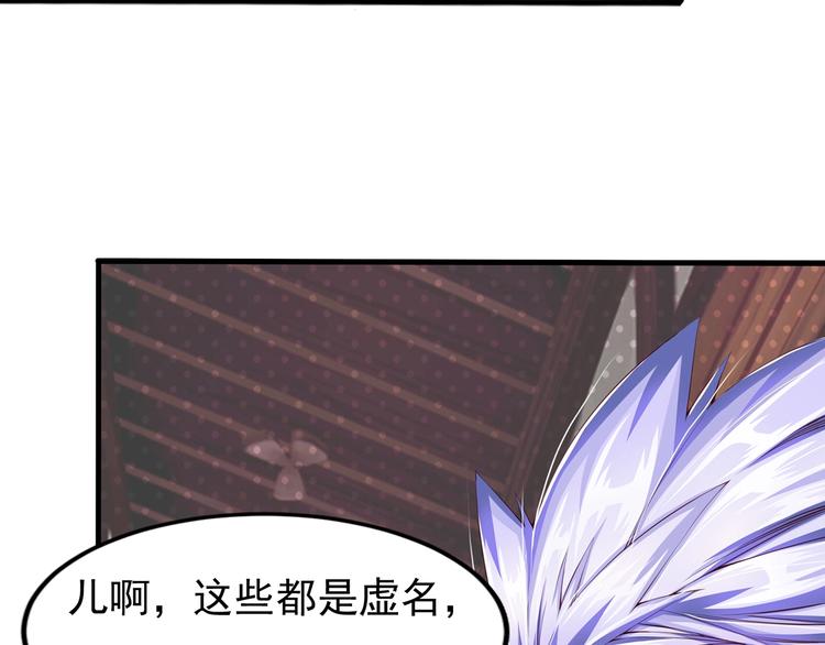 第1话 怪病21