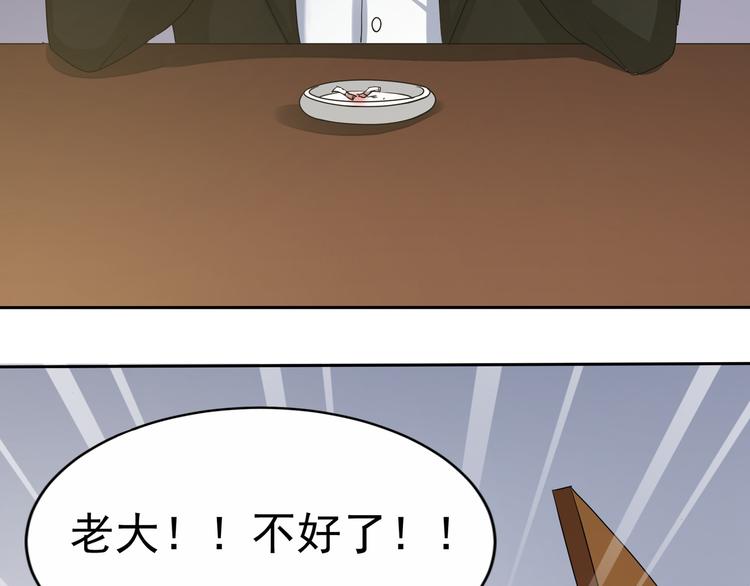 第10话 青山常在，美女再见！21