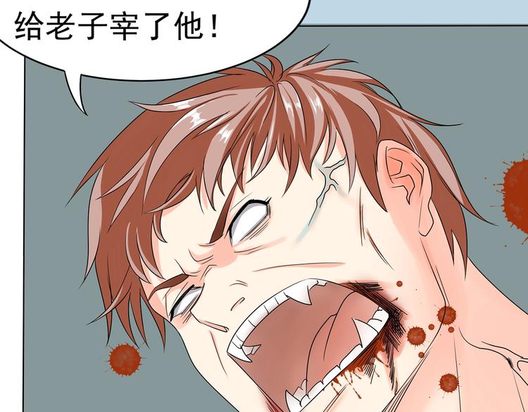 第3话 收了个新小弟38
