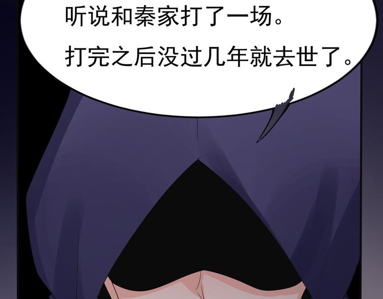 第12话 麒麟堂……53