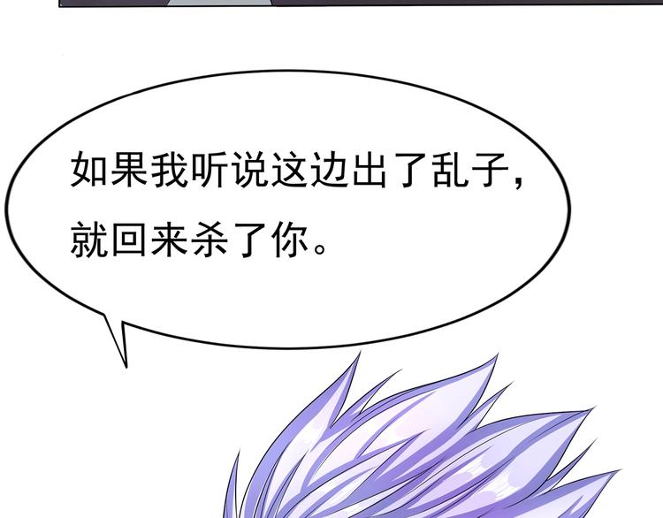 第3话 收了个新小弟69