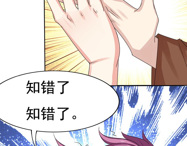 第七话  你认识我？13