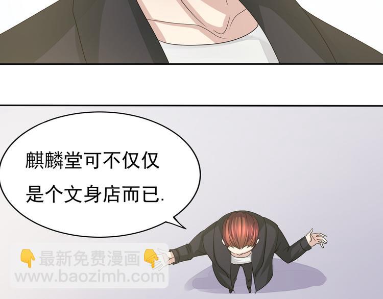 第11话 就是他！52