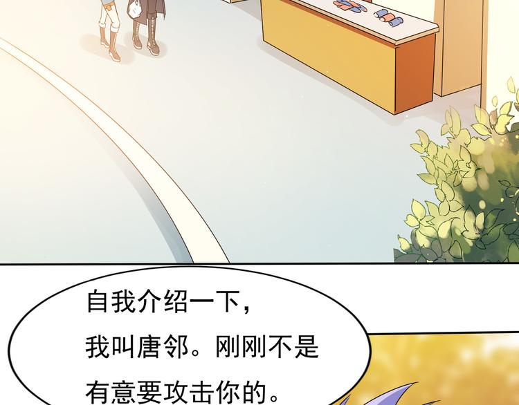 第七话  你认识我？41
