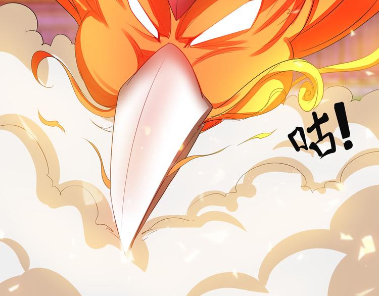 第8话 火凤凰？21
