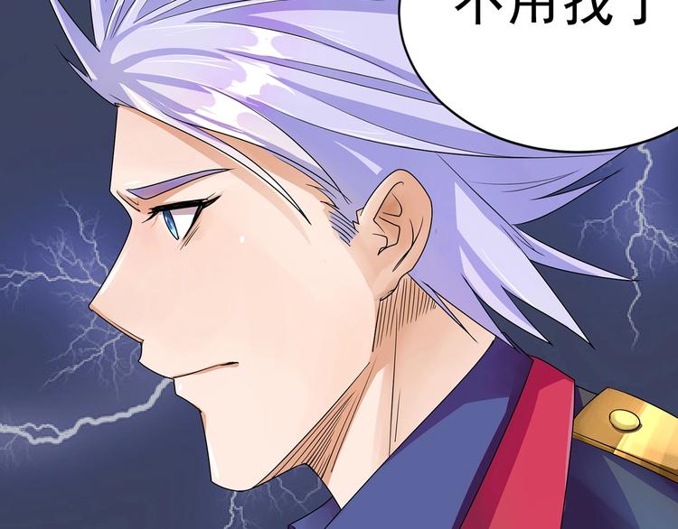 第1话 怪病58