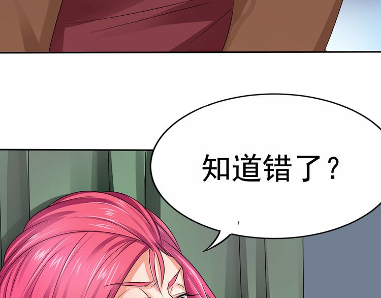第七话  你认识我？10
