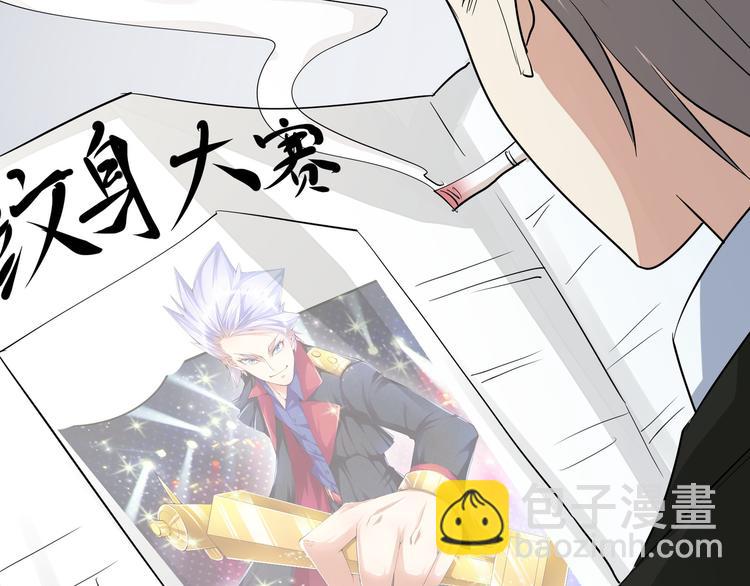 第11话 就是他！45