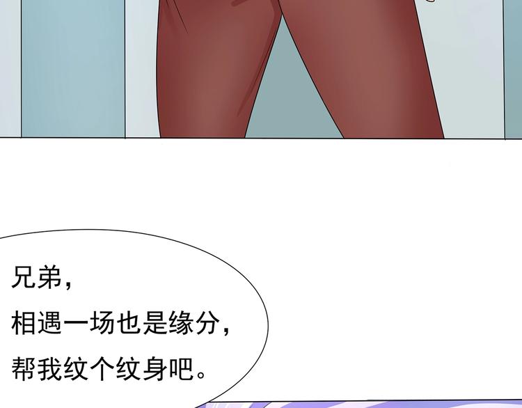 第3话 收了个新小弟5