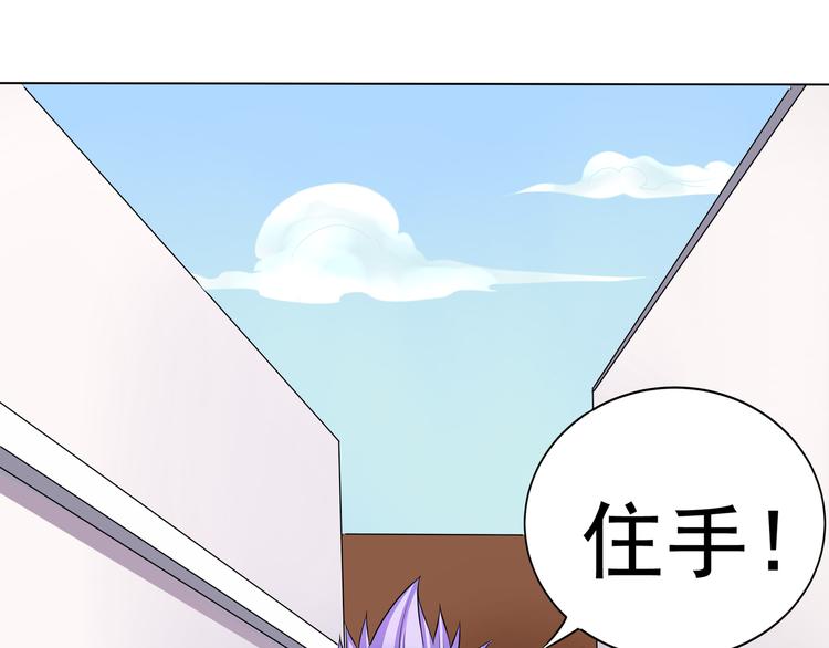 第6话 救美？48